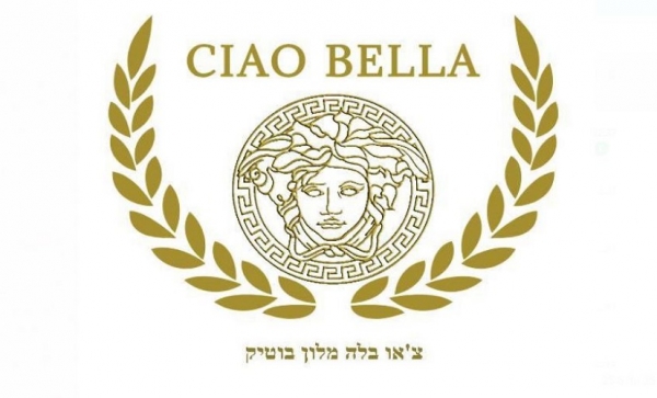 ciao bella אשדוד 14